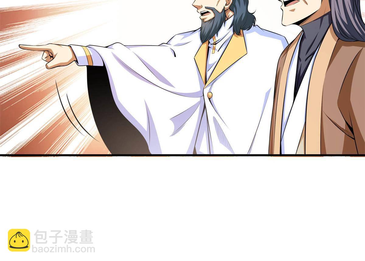 第170话  正好练练手-第175话