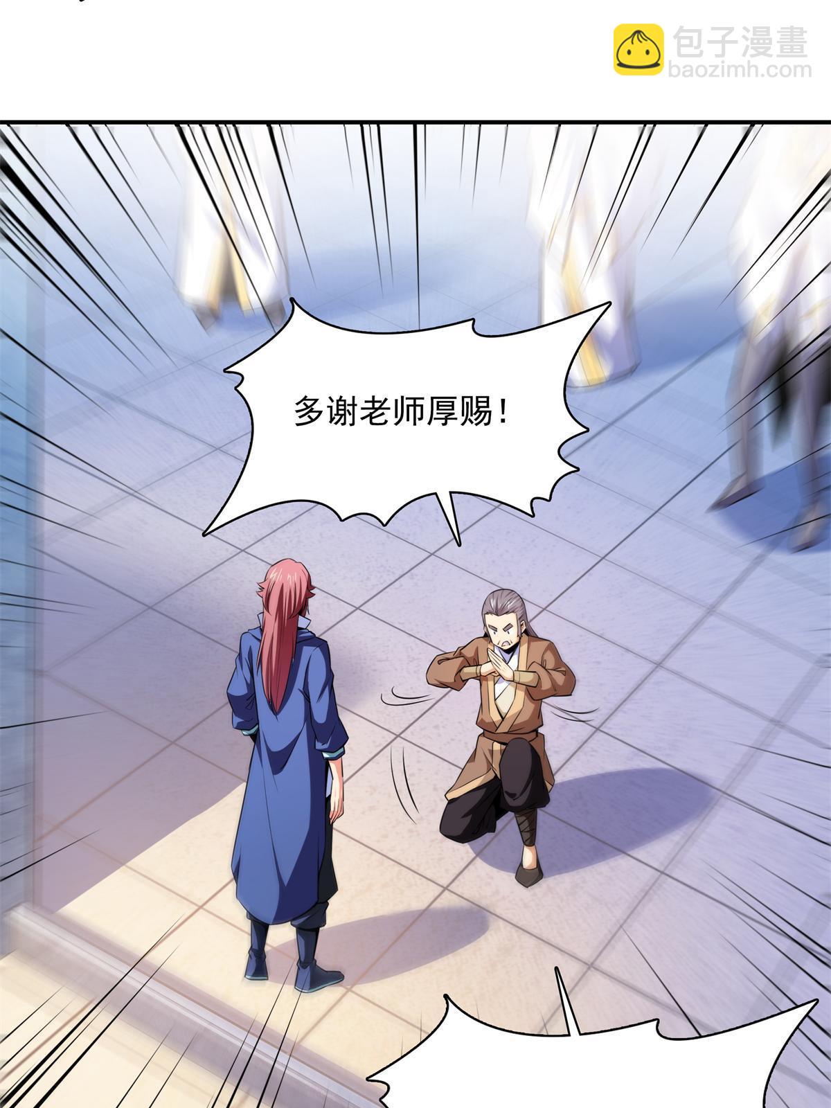 第172话  又见师兄-第177话