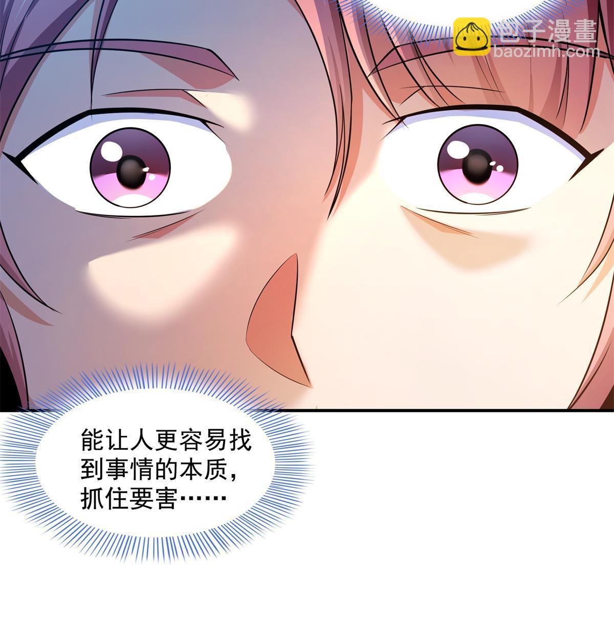 第172话  又见师兄-第177话