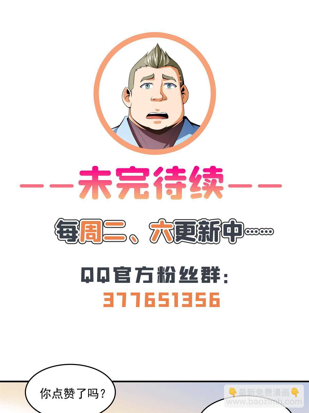 第172话  又见师兄-第177话