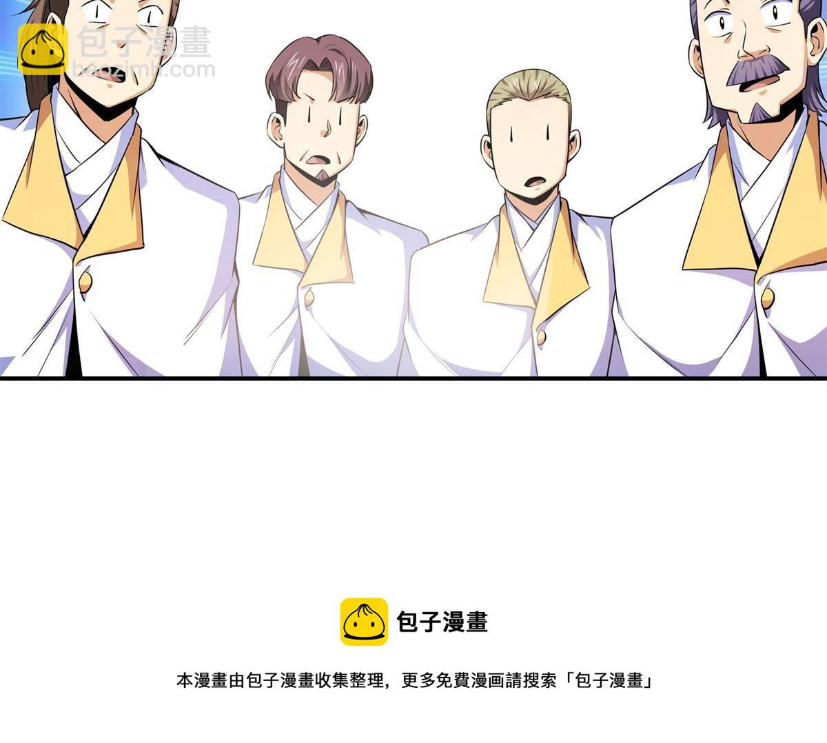 第172话  又见师兄-第177话