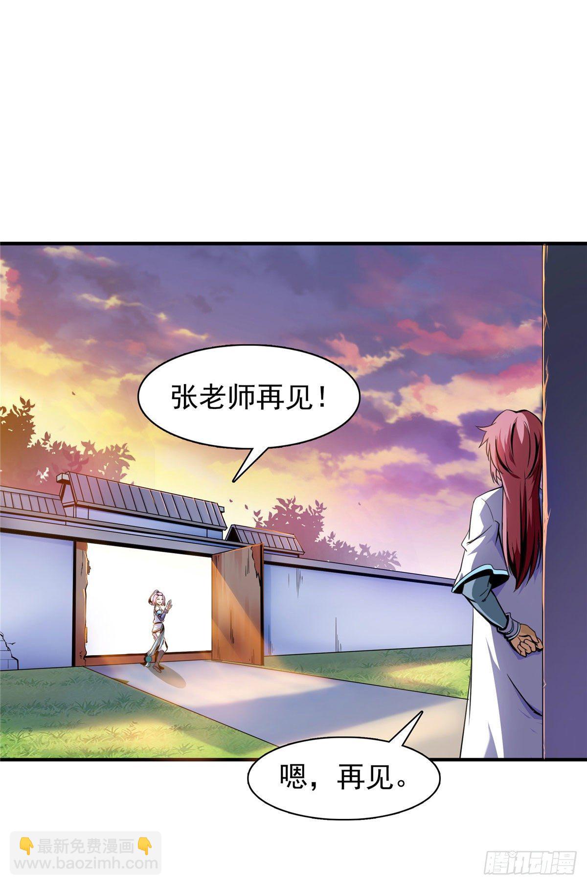 17 找麻烦(1/2)-第17话