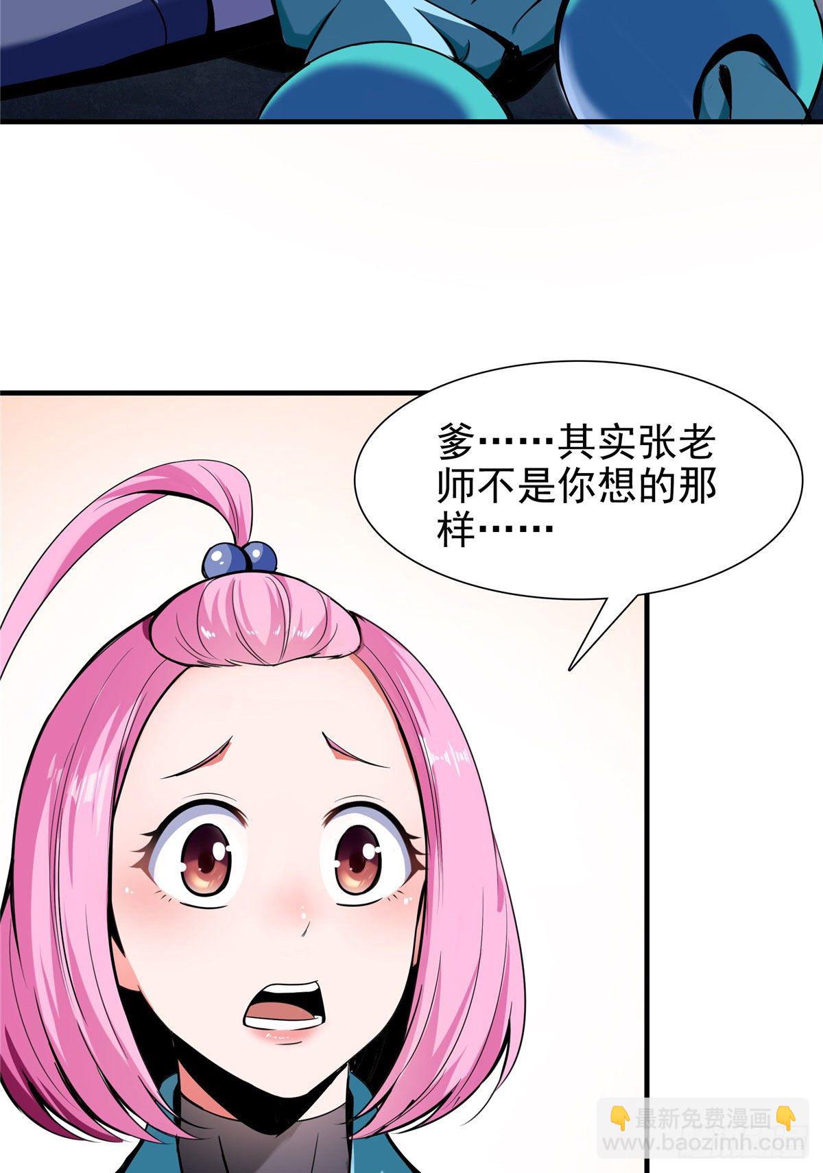 17 找麻烦(1/2)-第17话