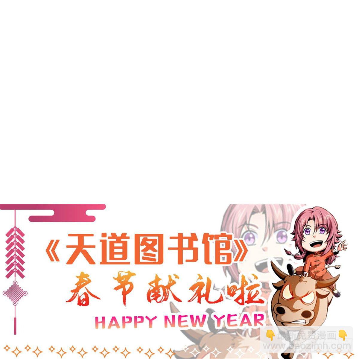 17 找麻烦(1/2)-第17话