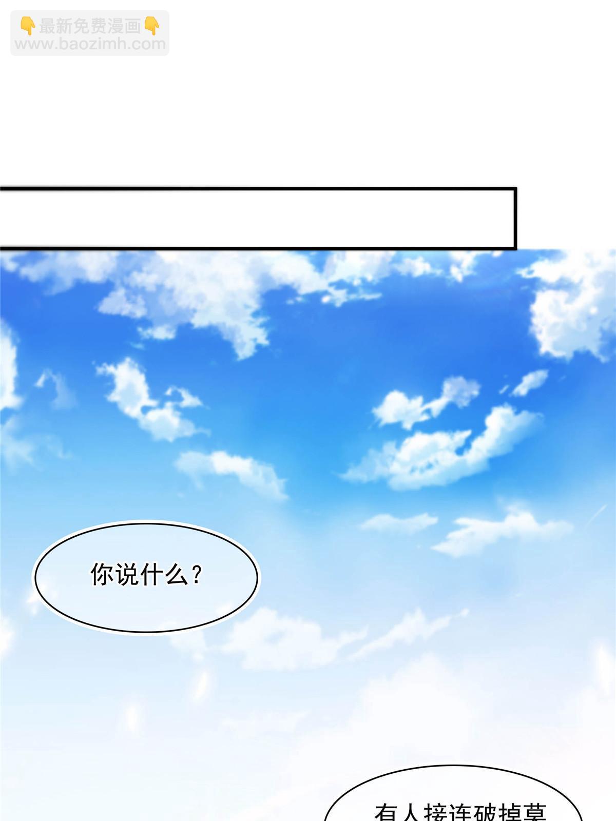 第174话  信任屋的真正考核-第179话