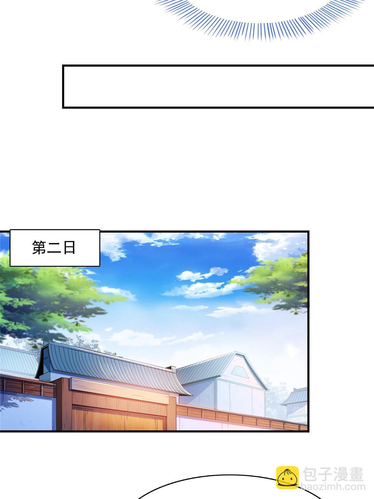 第174话  信任屋的真正考核-第179话