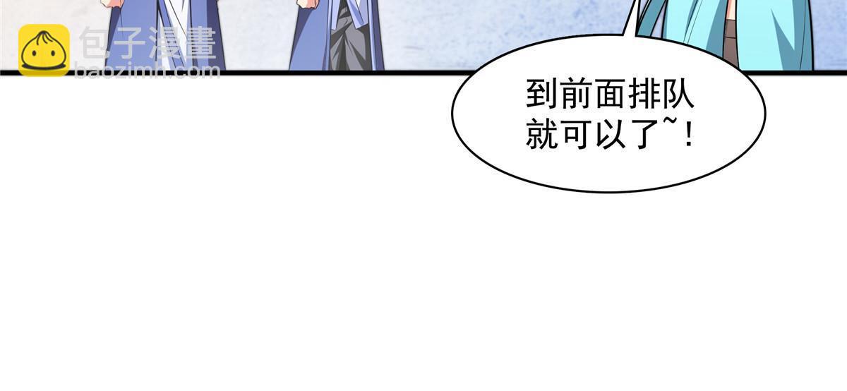 第174话  信任屋的真正考核-第179话