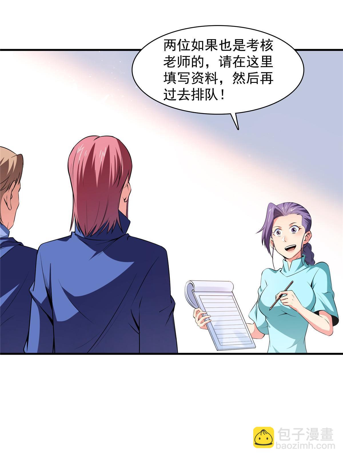 第174话  信任屋的真正考核-第179话