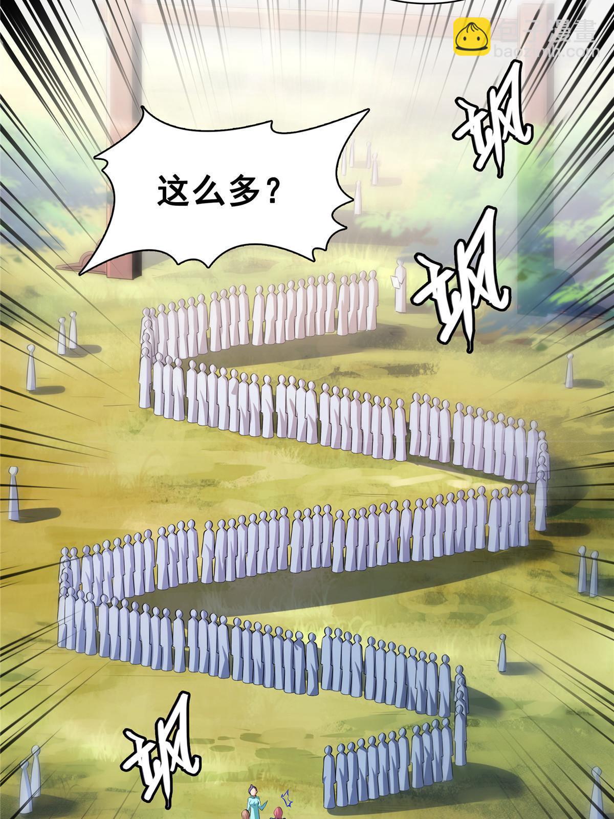 第174话  信任屋的真正考核-第179话