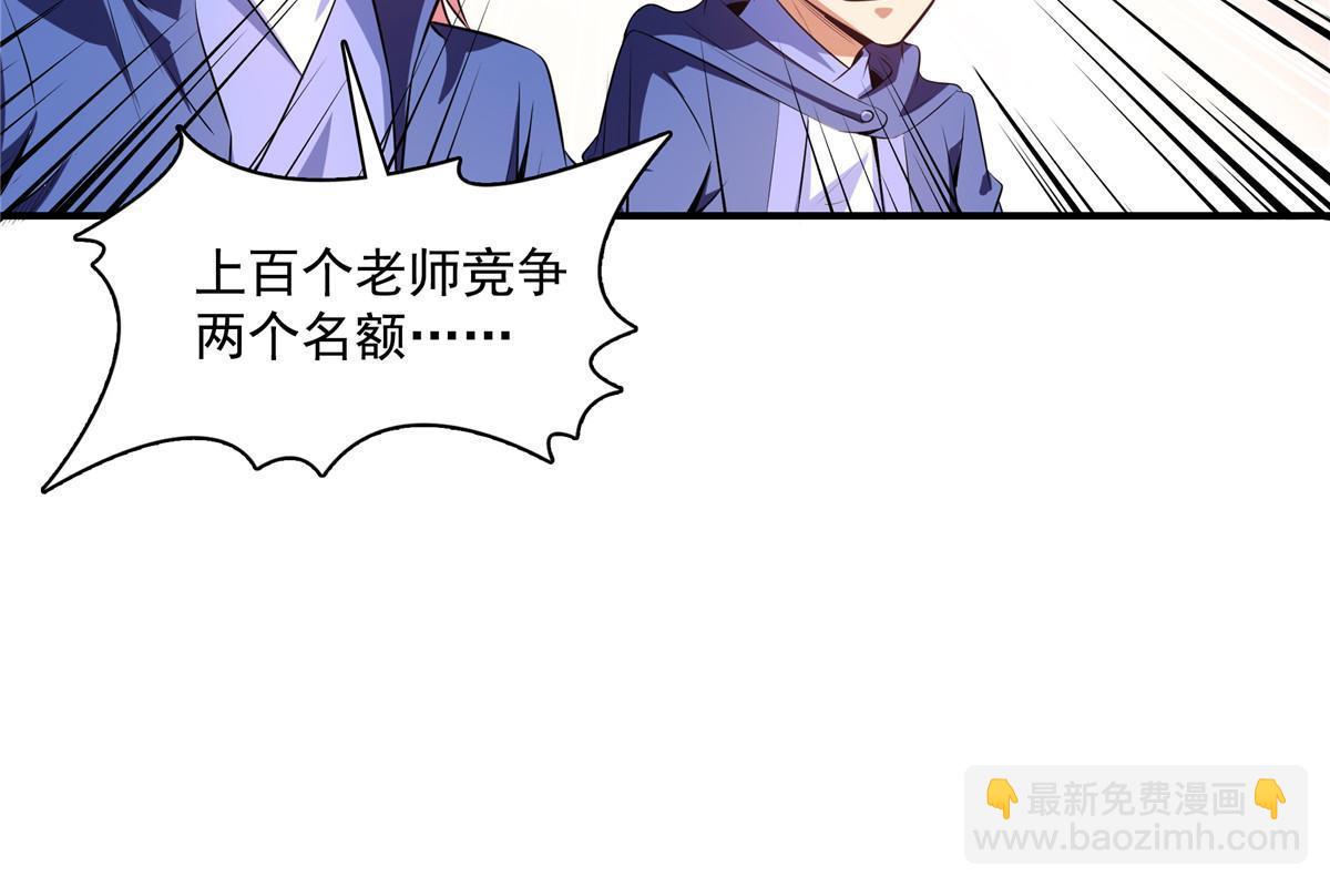 第174话  信任屋的真正考核-第179话