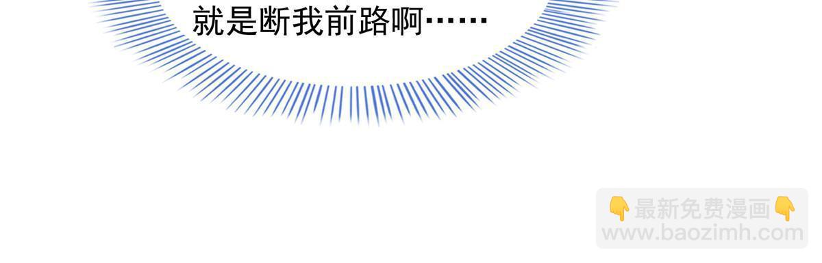 第176话  我能教好-第181话