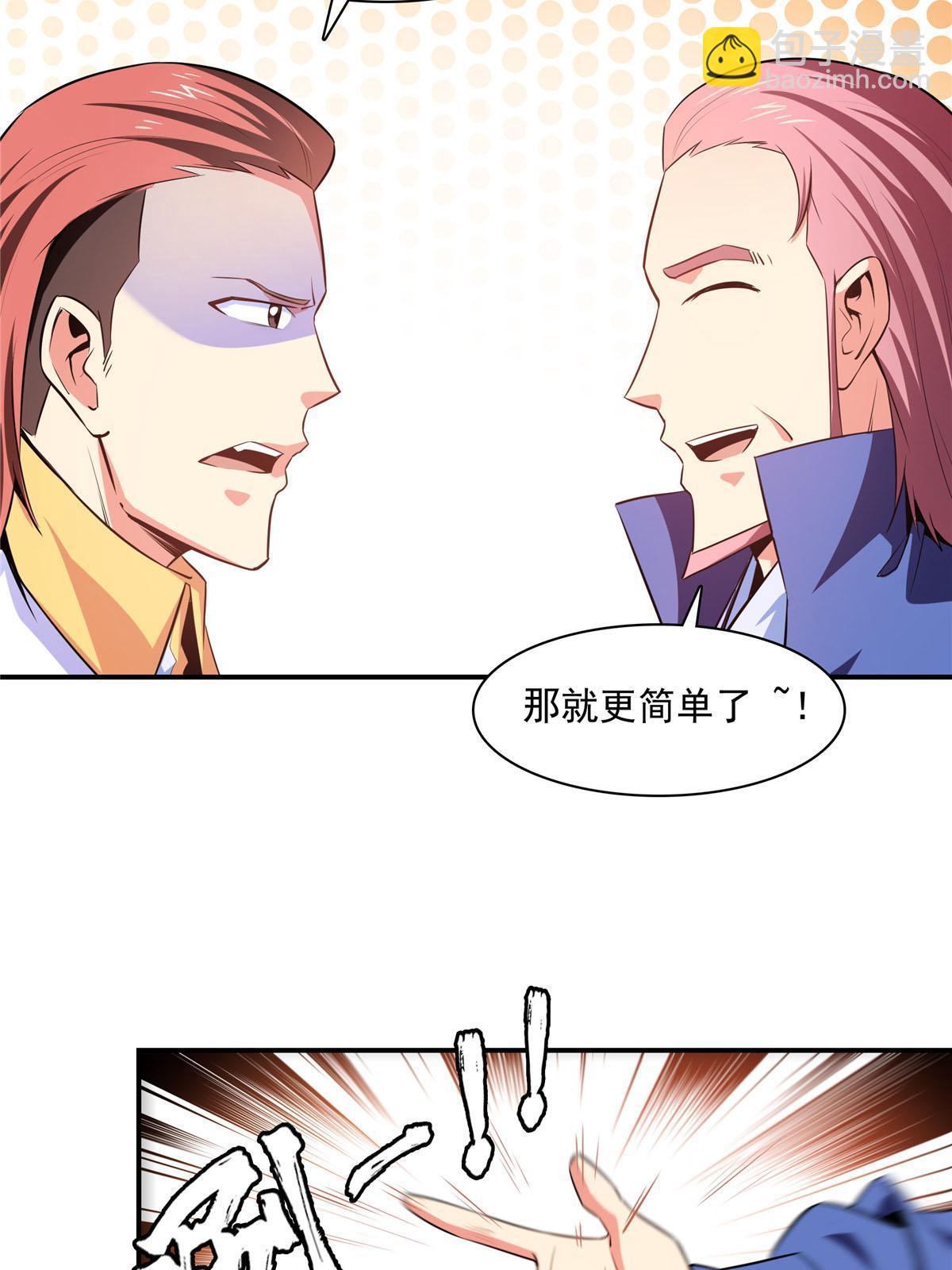 第176话  我能教好-第181话
