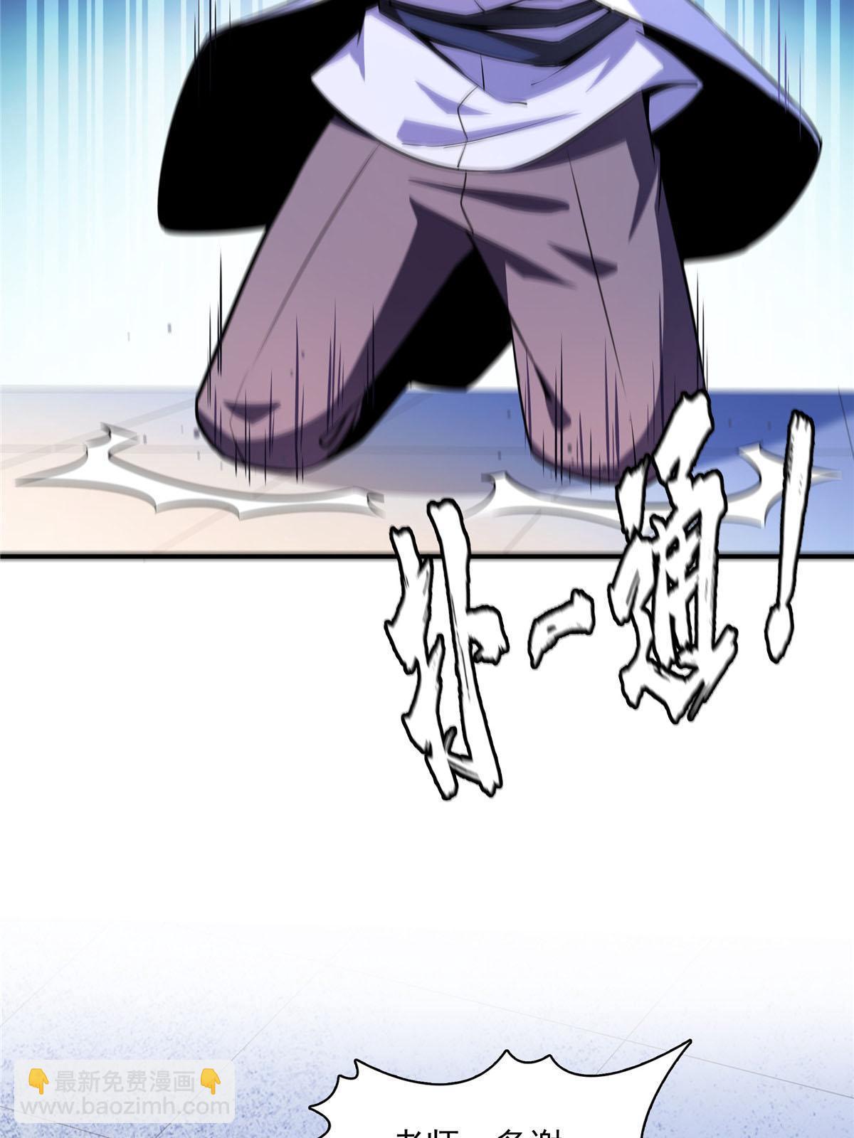 第176话  我能教好-第181话