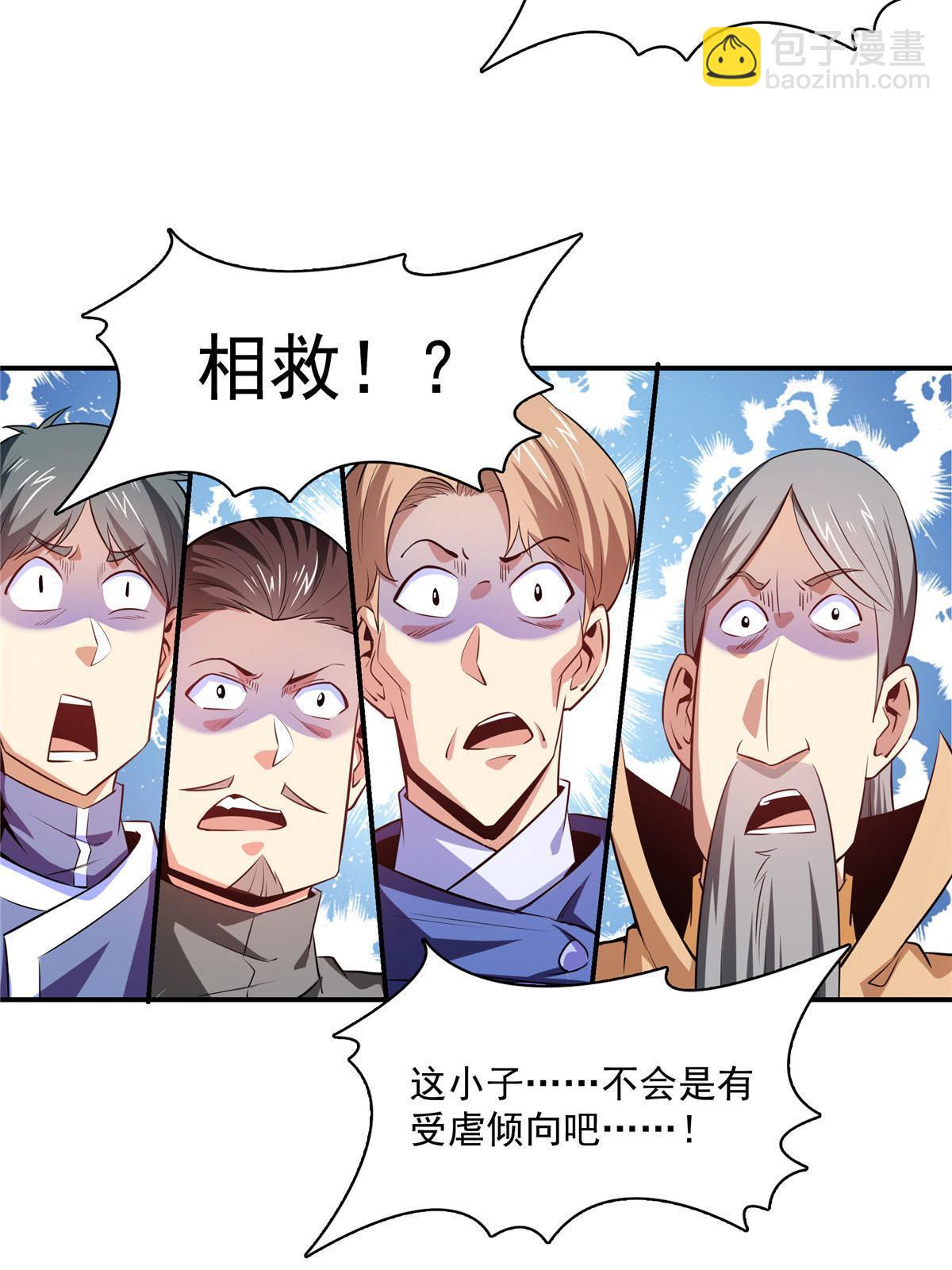 第176话  我能教好-第181话