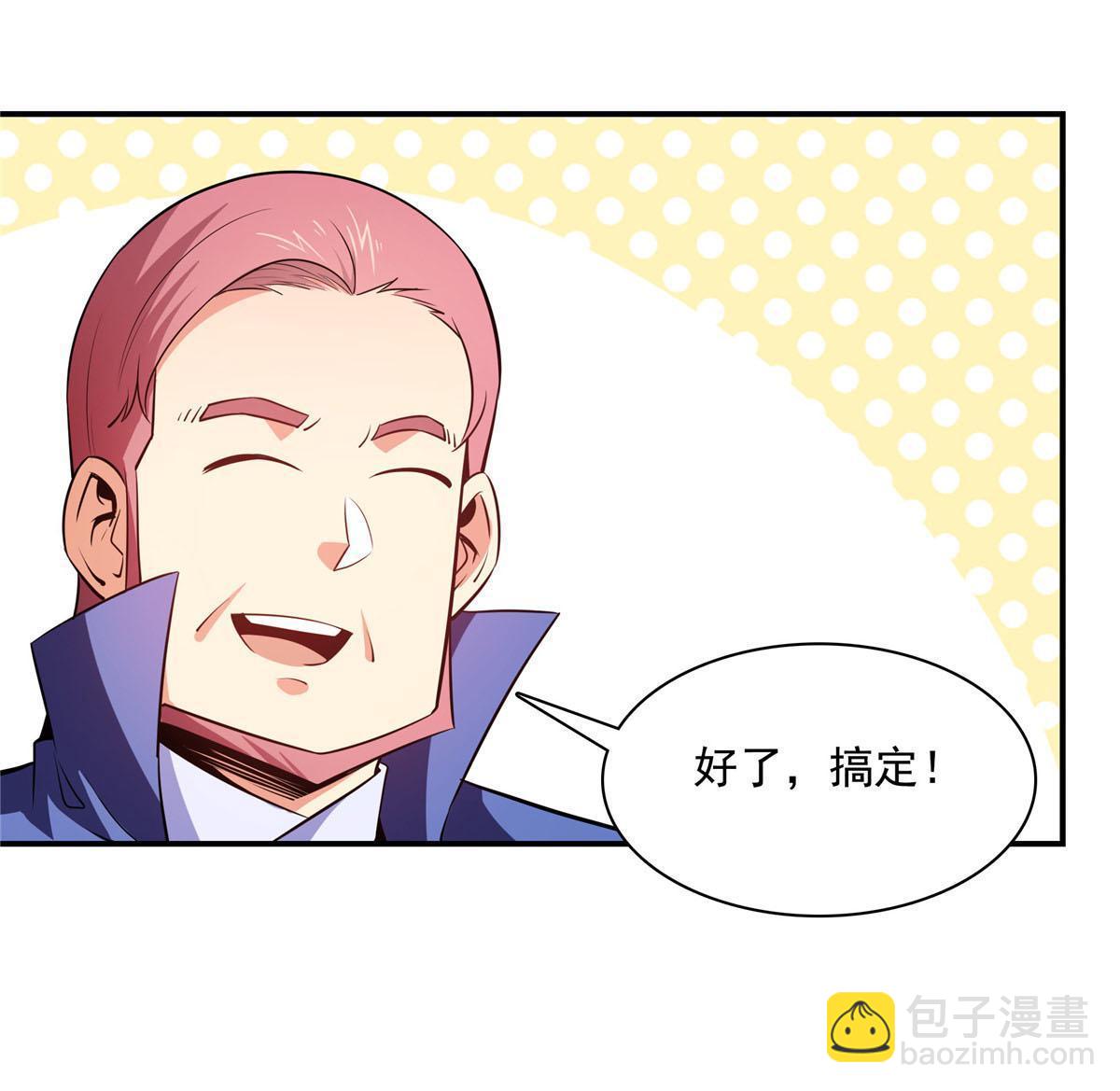 第176话  我能教好-第181话