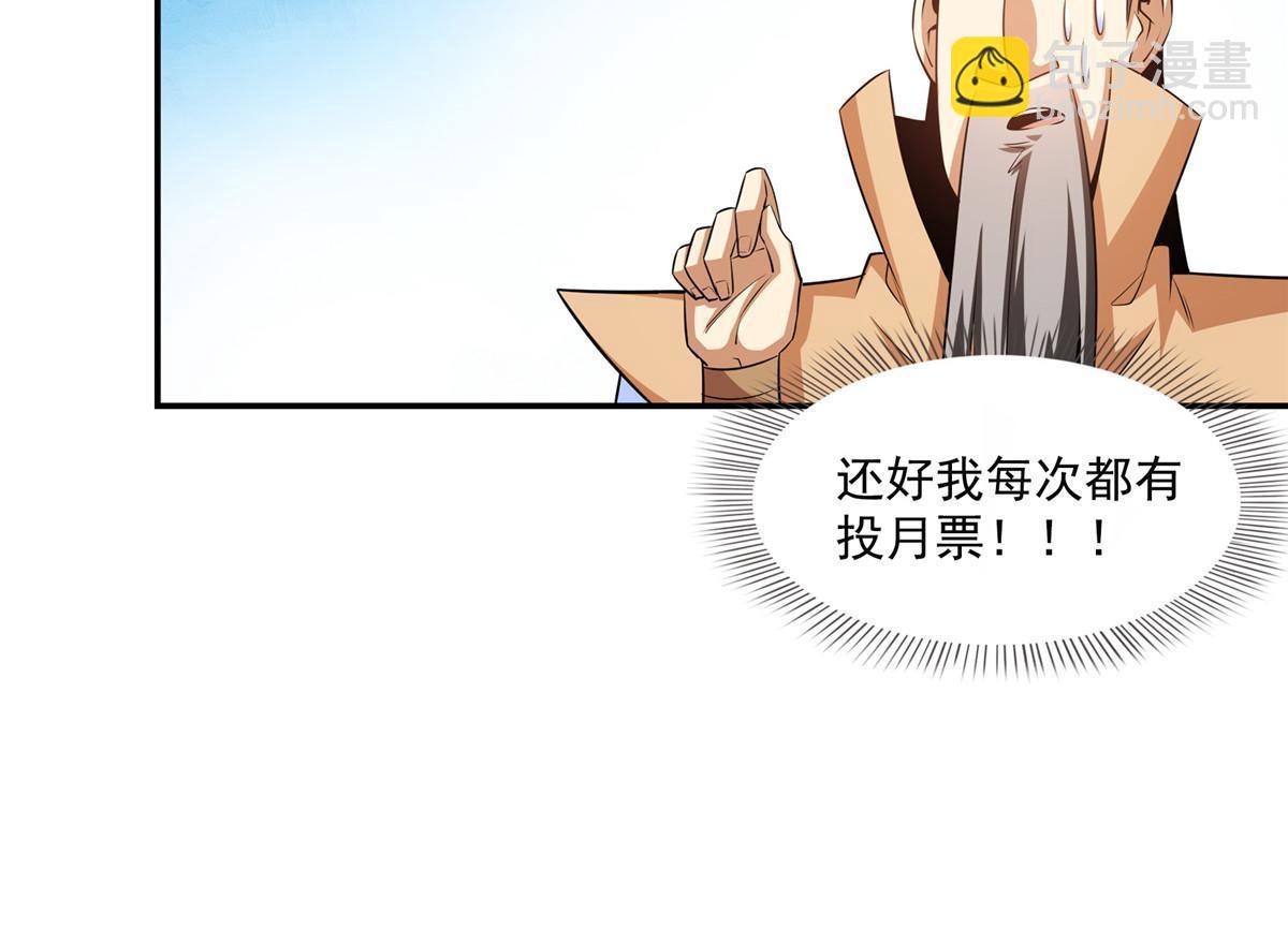 第176话  我能教好-第181话