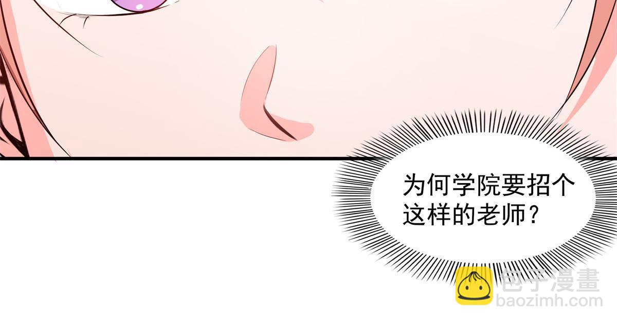 第178话 你被开除了(1/2)-第183话
