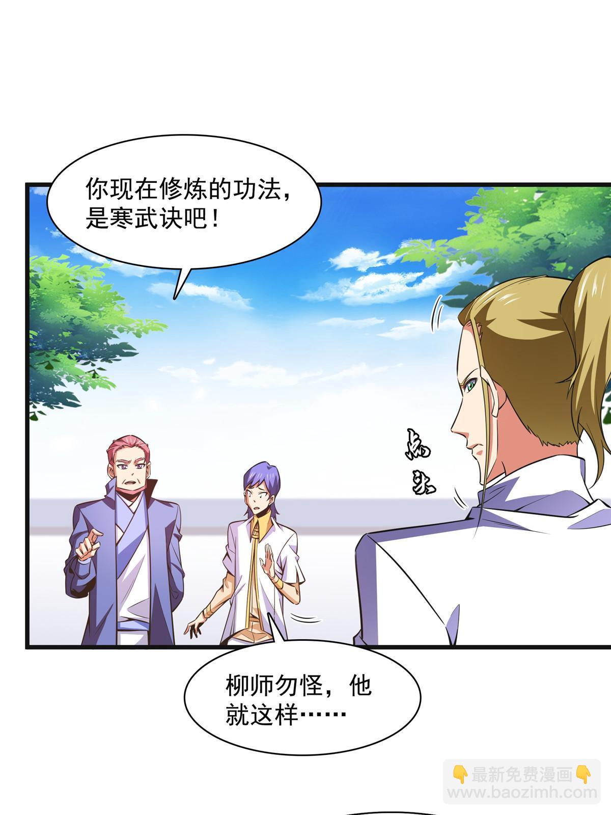 第180话  超过三句-第185话