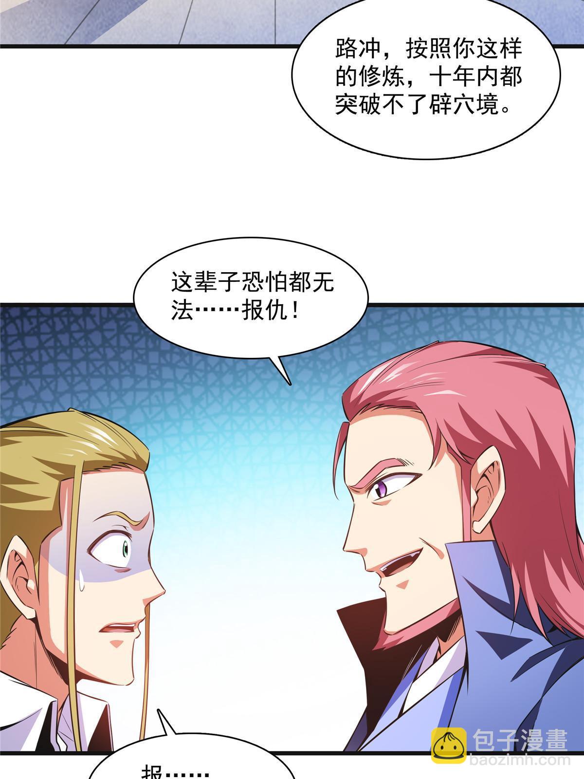 第180话  超过三句-第185话