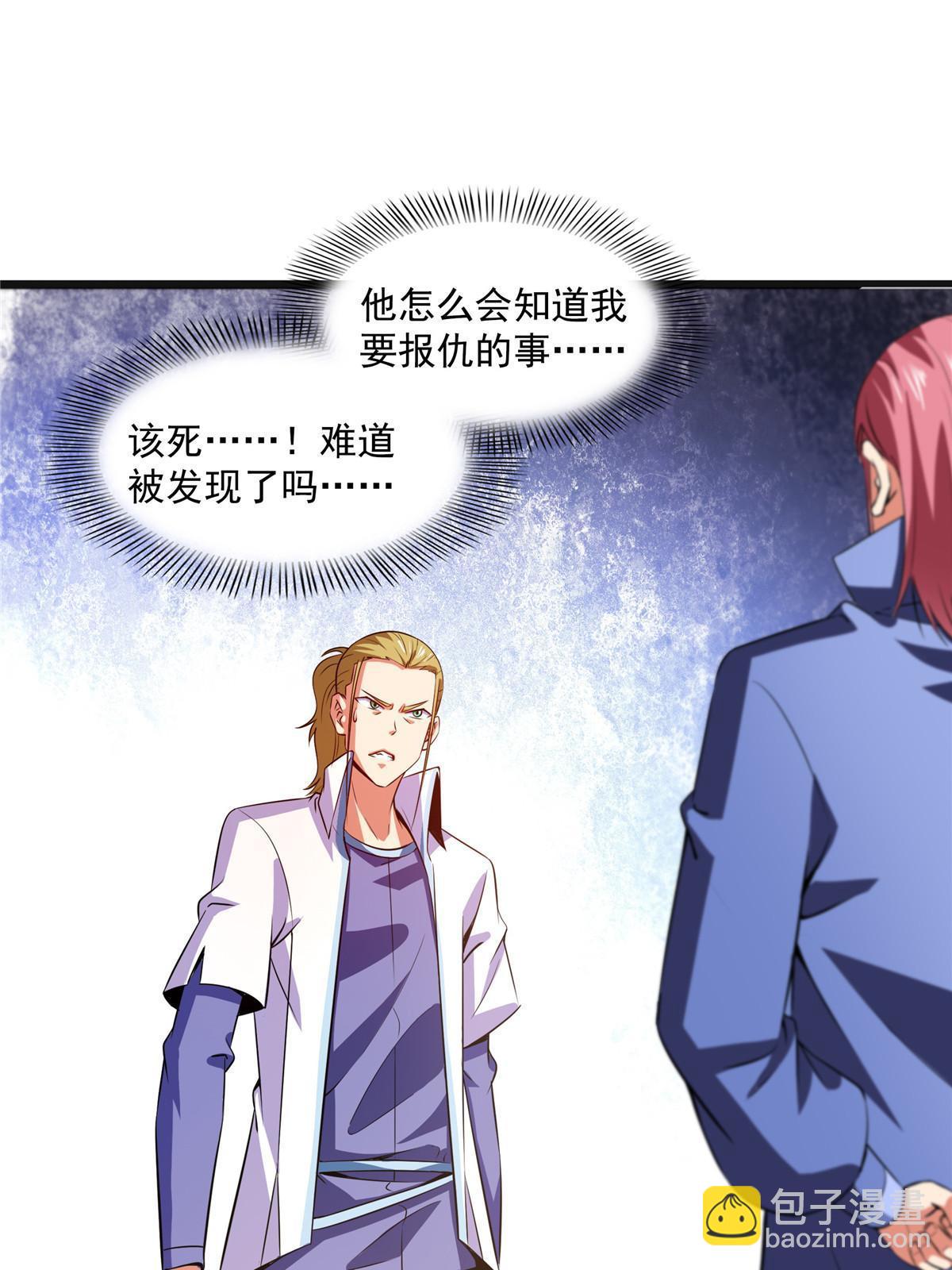第180话  超过三句-第185话