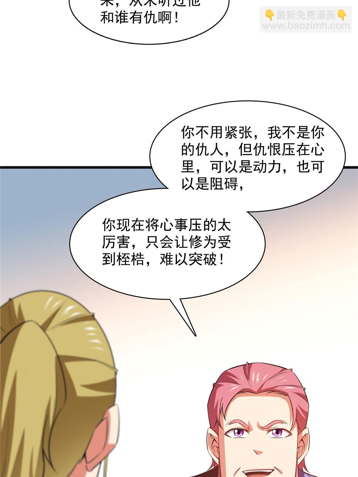 第180话  超过三句-第185话