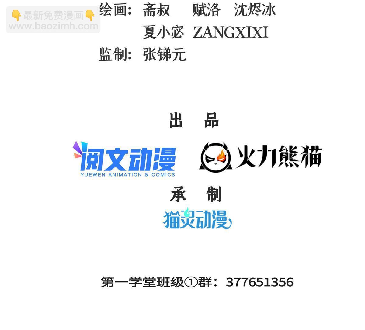 第180话  超过三句-第185话