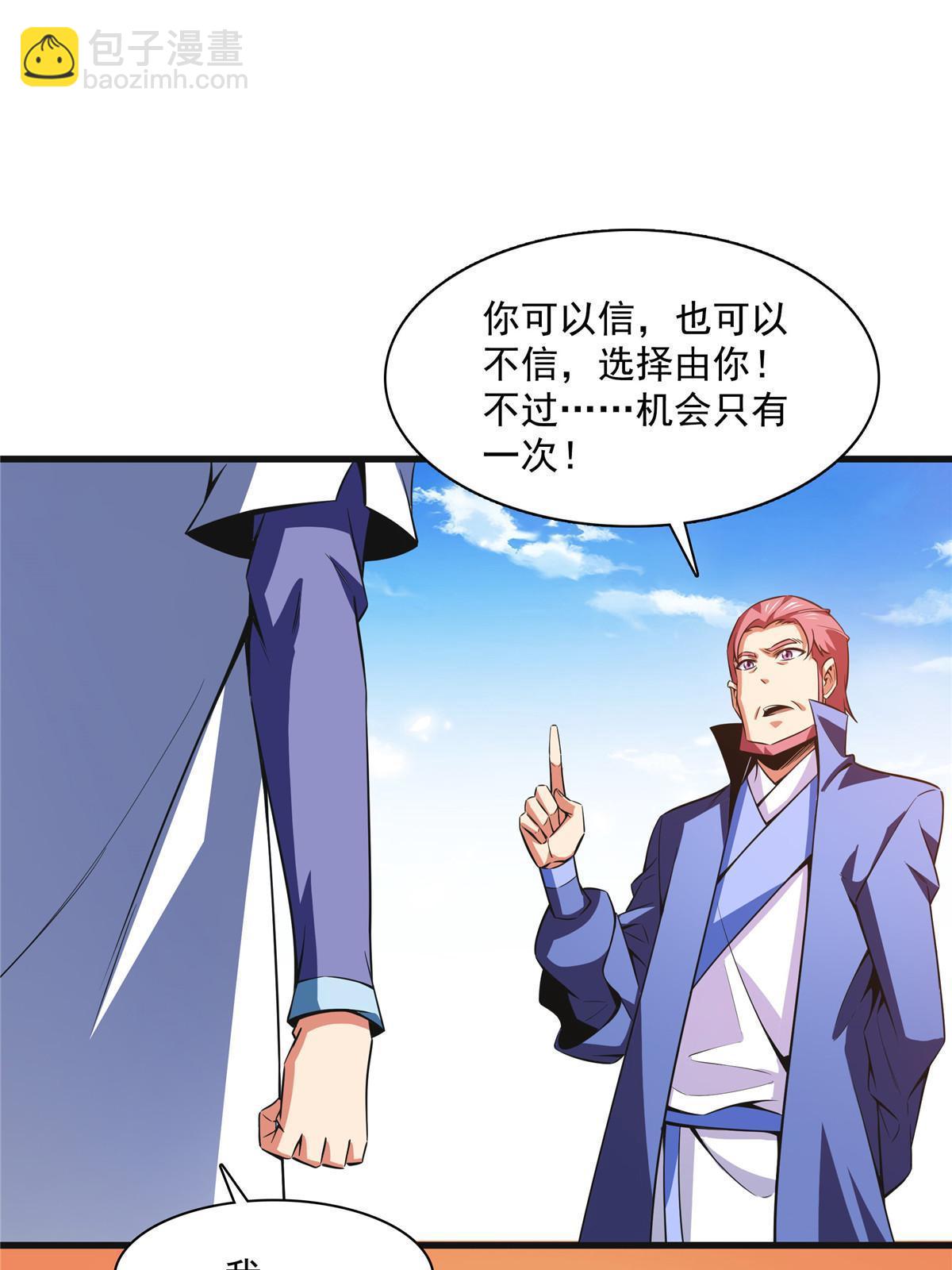 第180话  超过三句-第185话