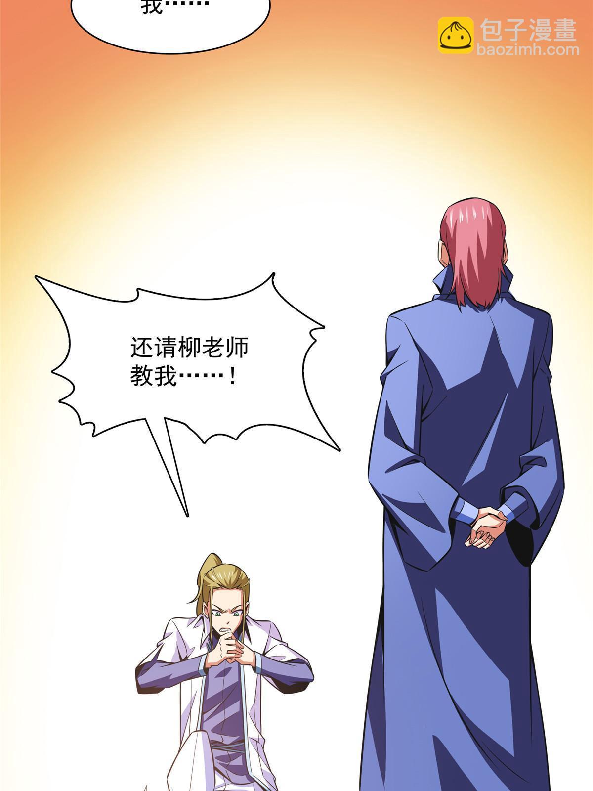 第180话  超过三句-第185话