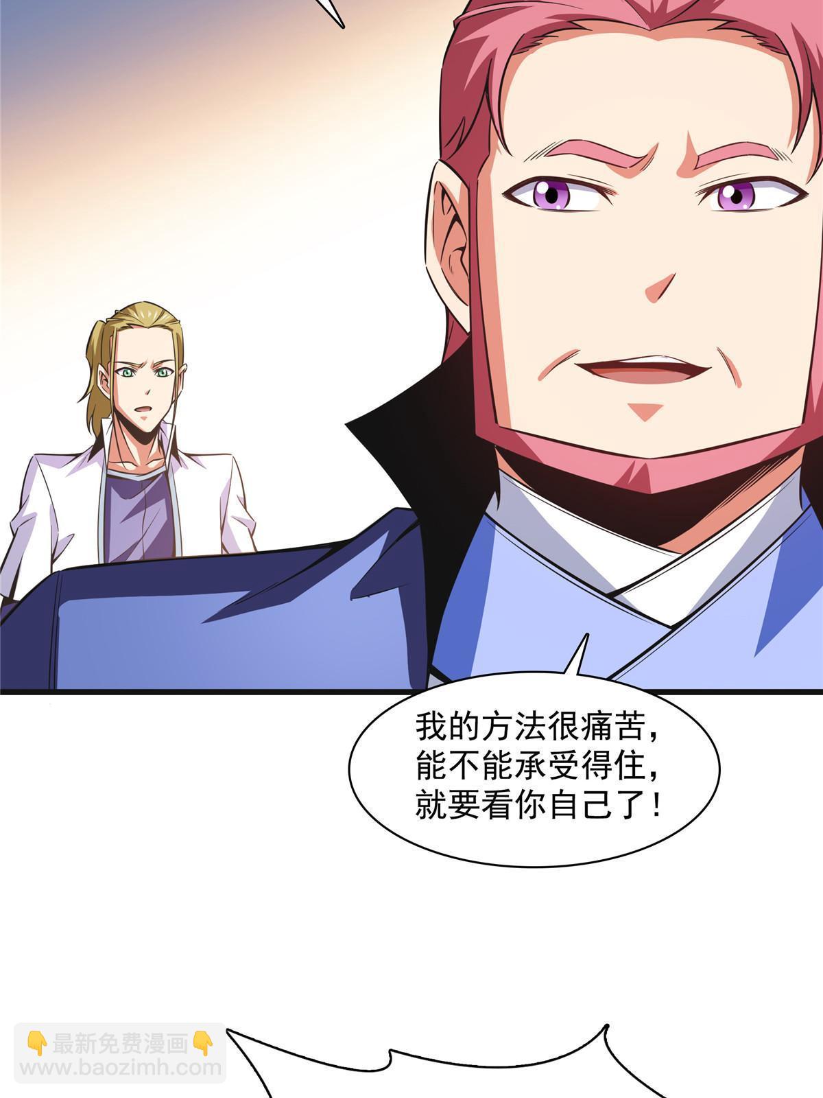 第180话  超过三句-第185话