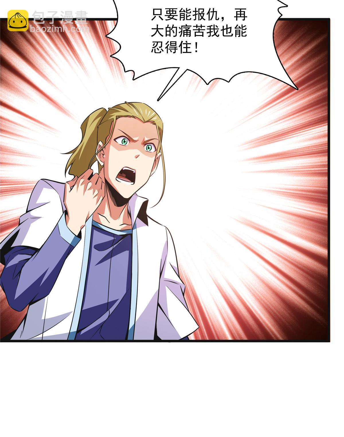 第180话  超过三句-第185话