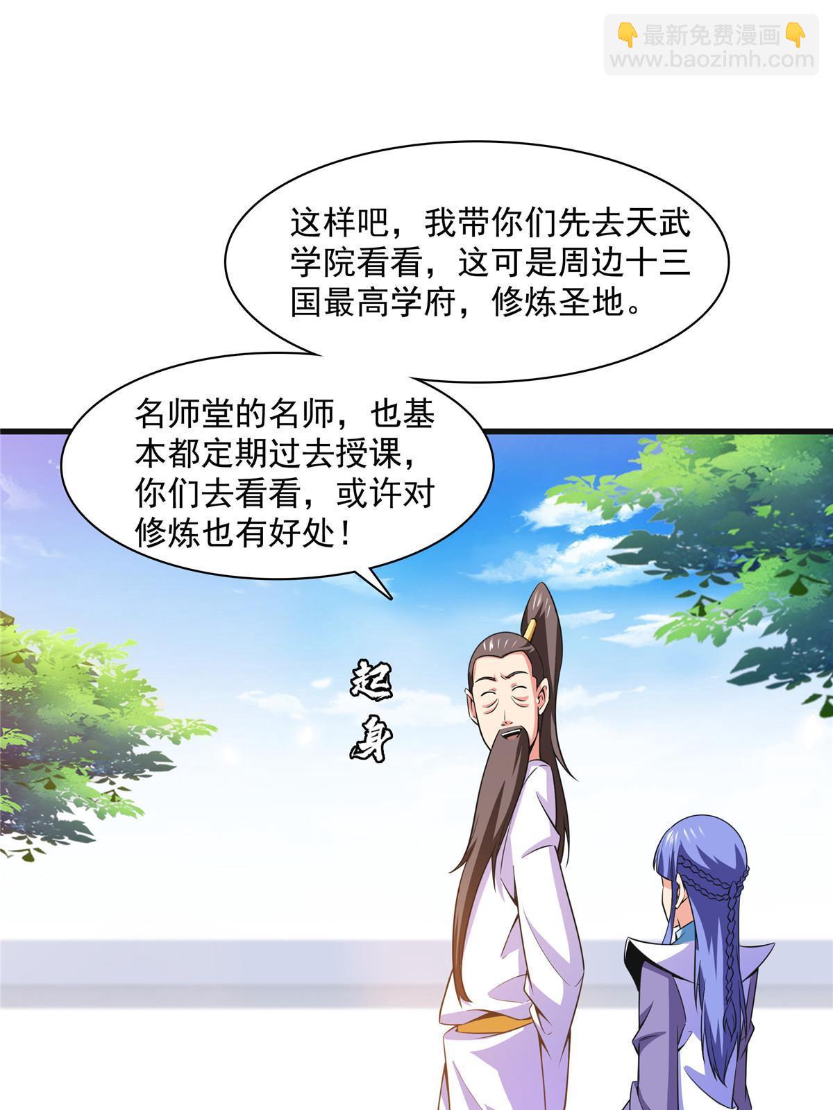 第180话  超过三句-第185话