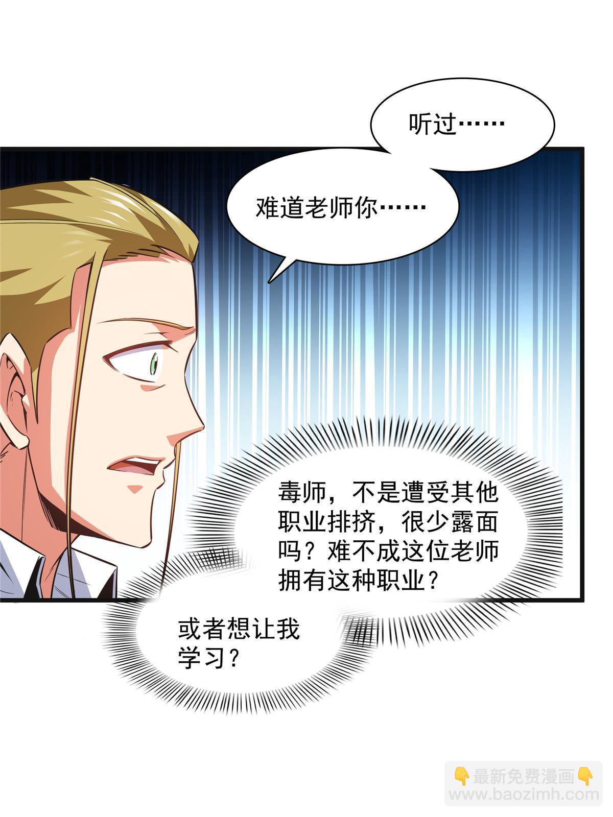 第180话  超过三句-第185话