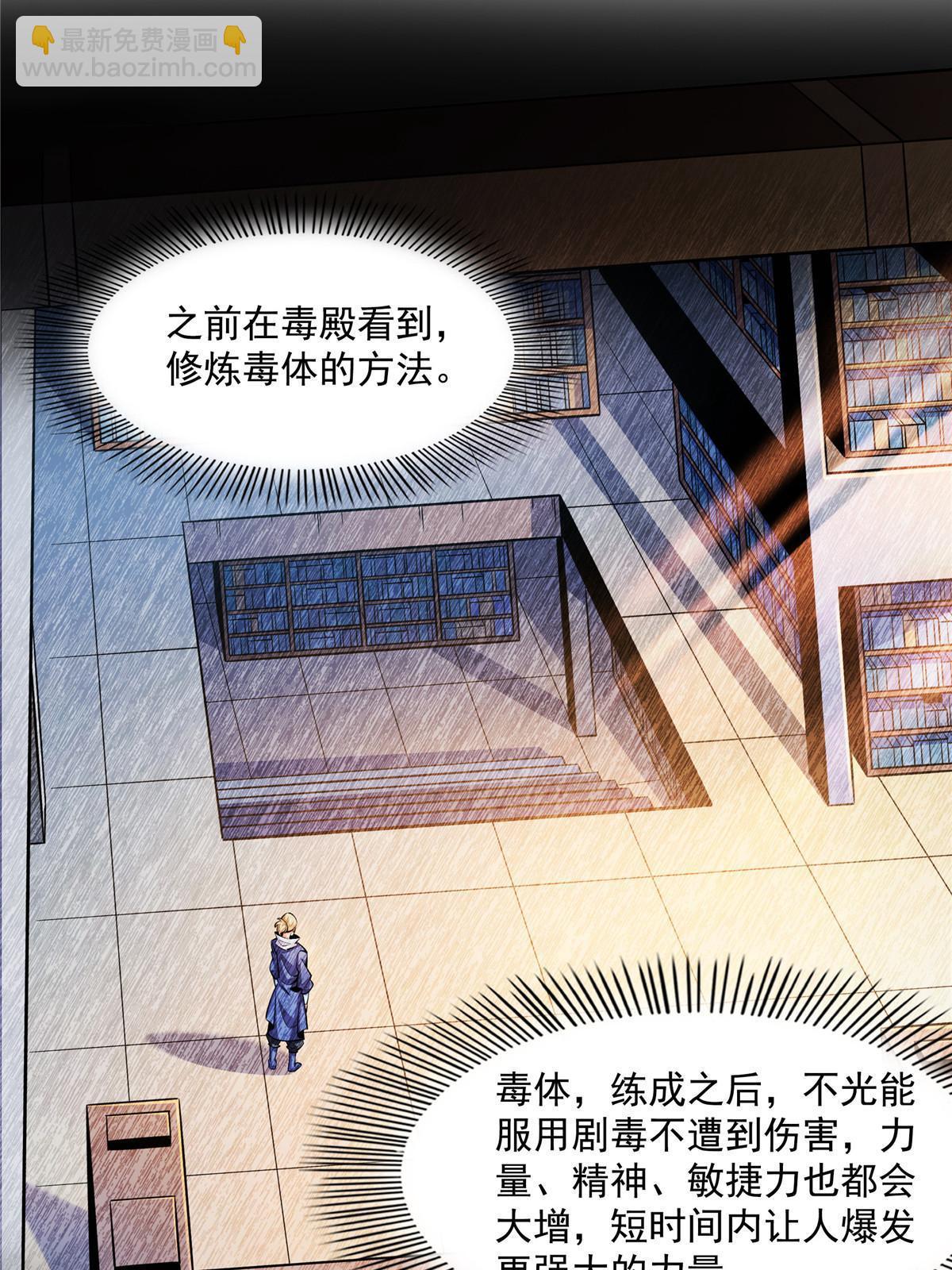 第180话  超过三句-第185话