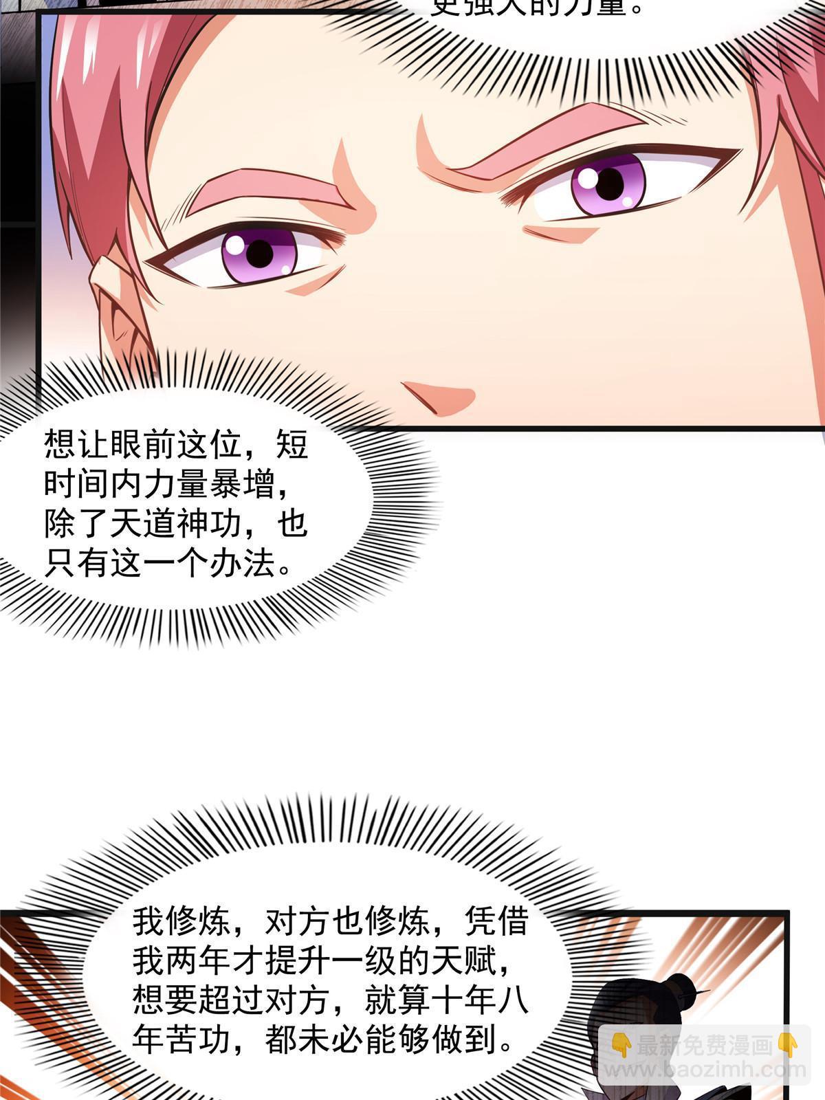 第180话  超过三句-第185话