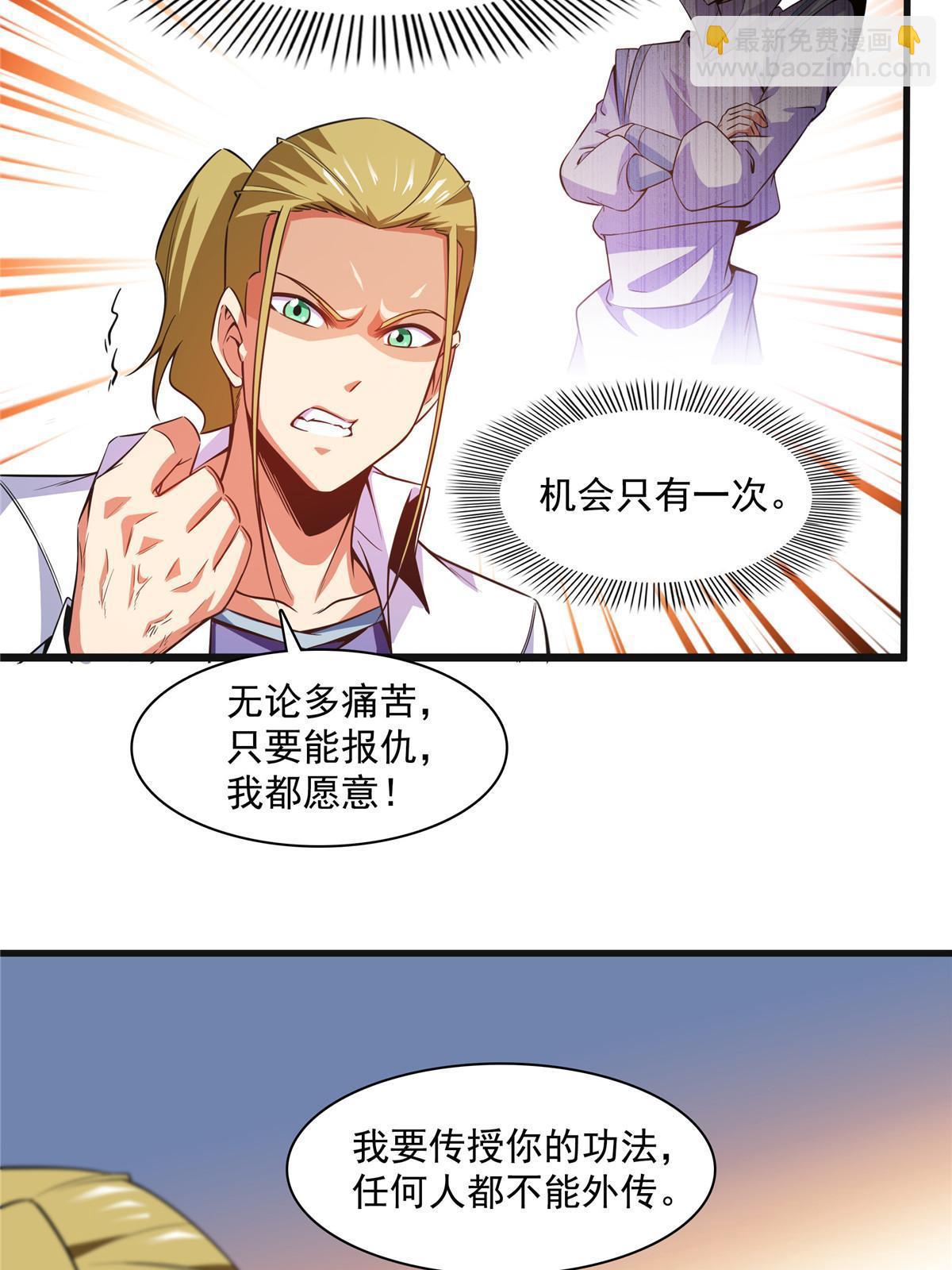 第180话  超过三句-第185话
