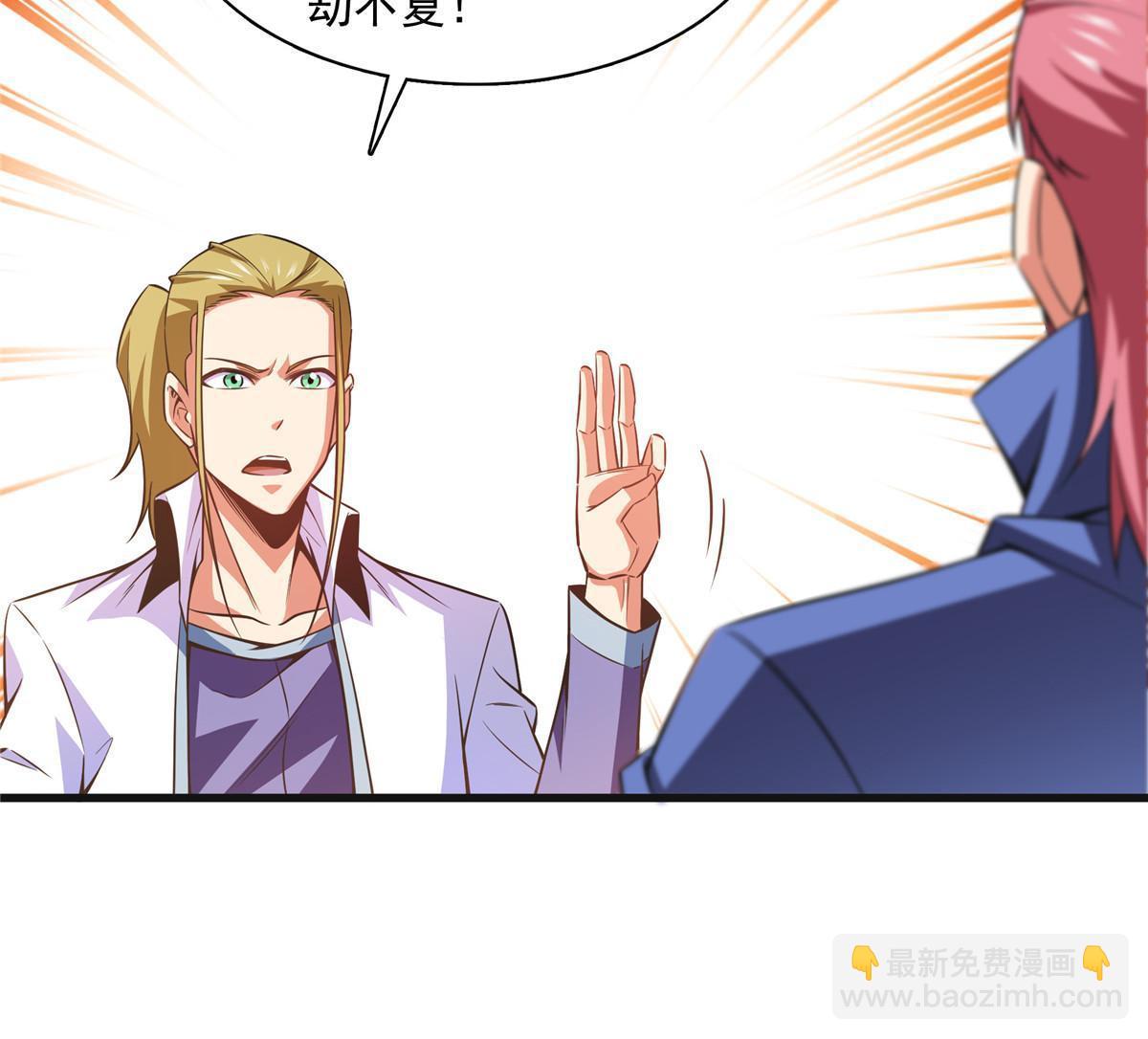 第180话  超过三句-第185话
