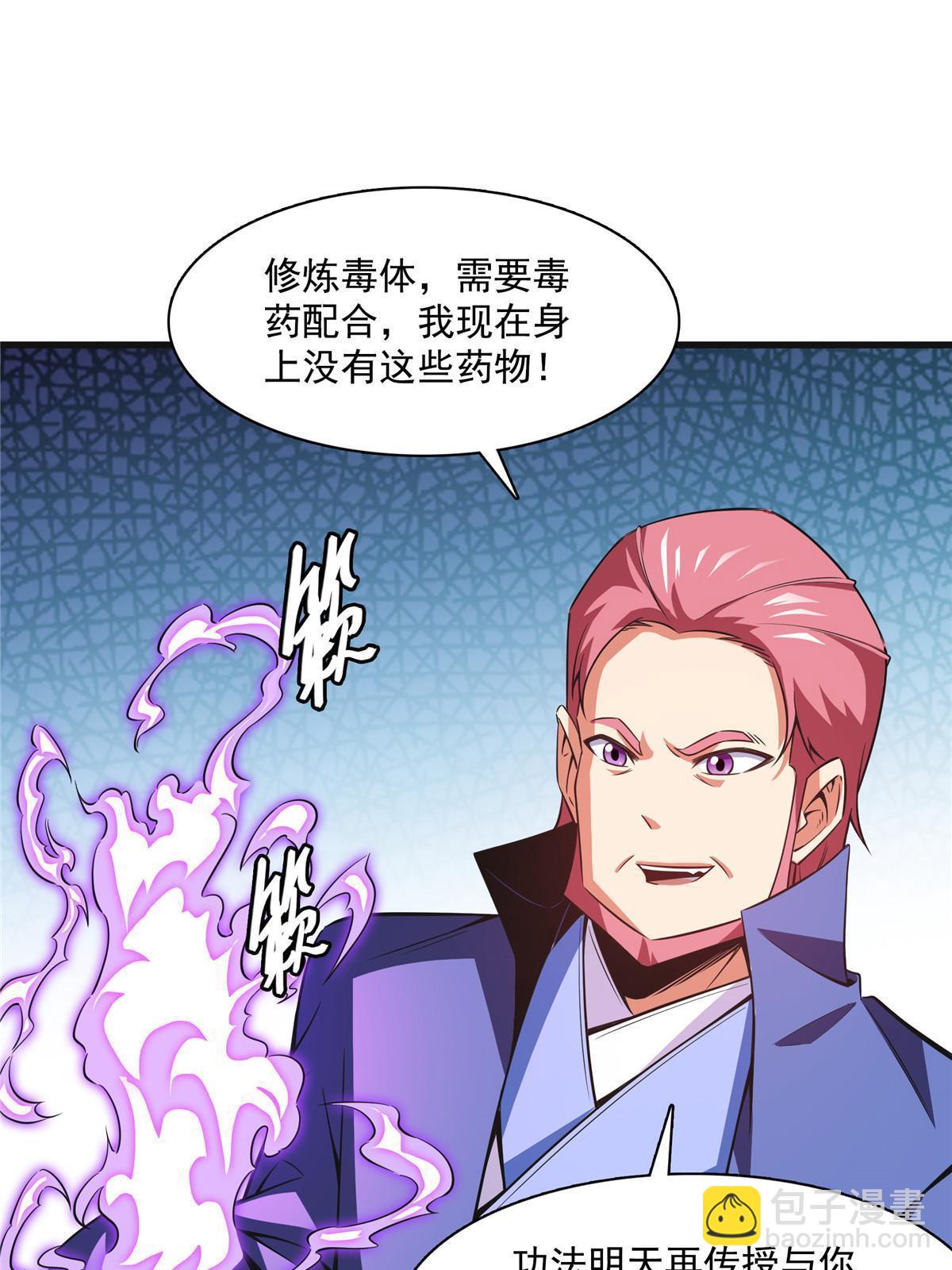 第180话  超过三句-第185话