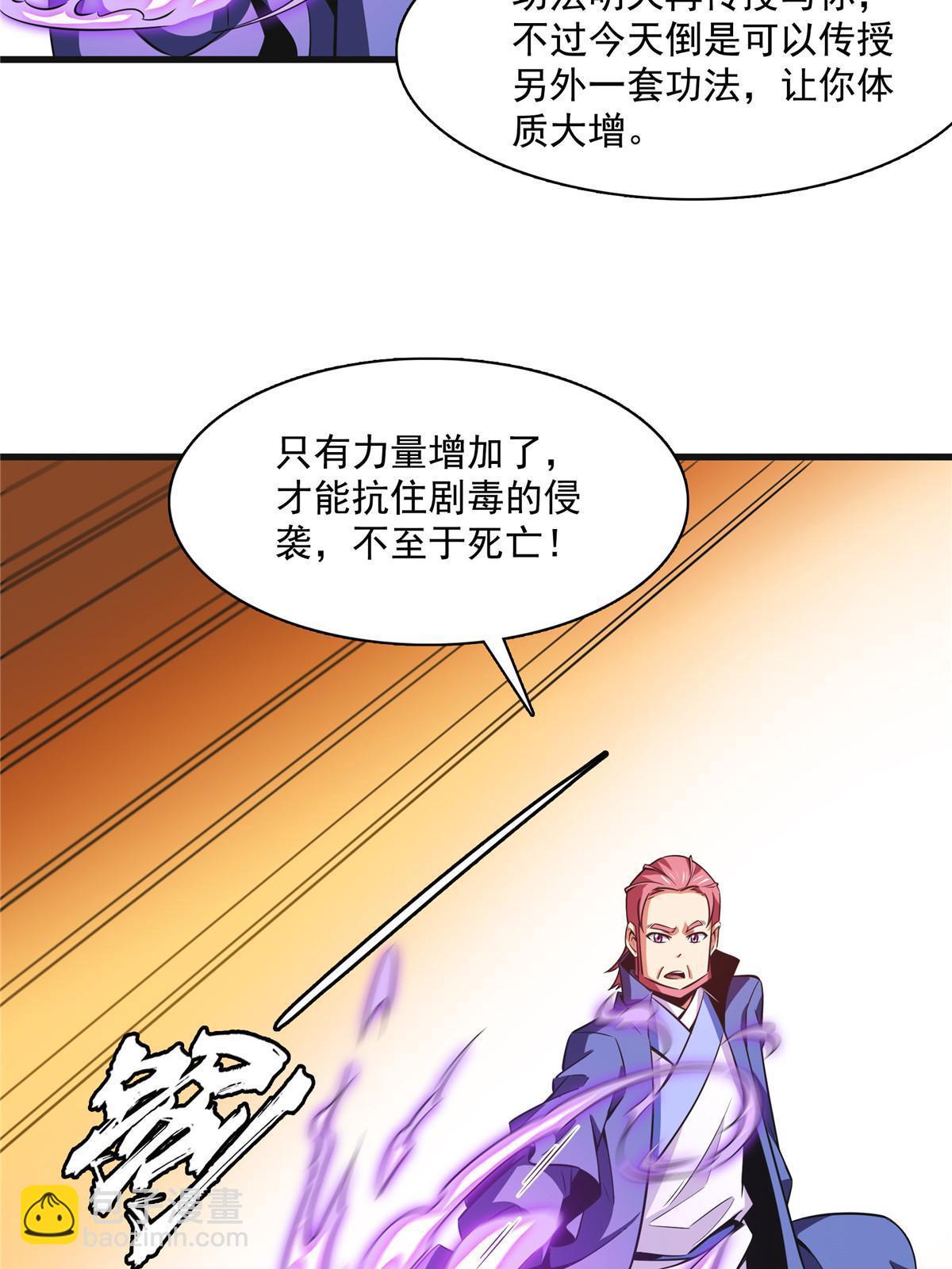 第180话  超过三句-第185话
