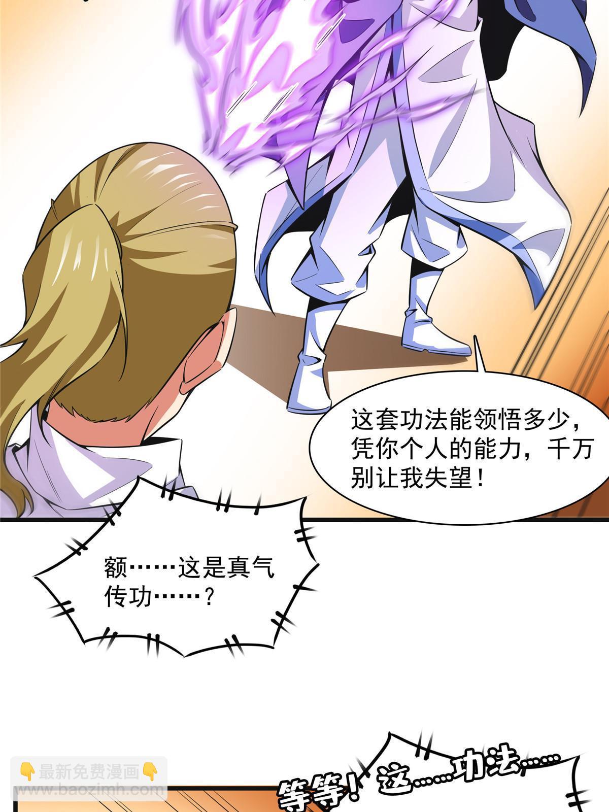 第180话  超过三句-第185话