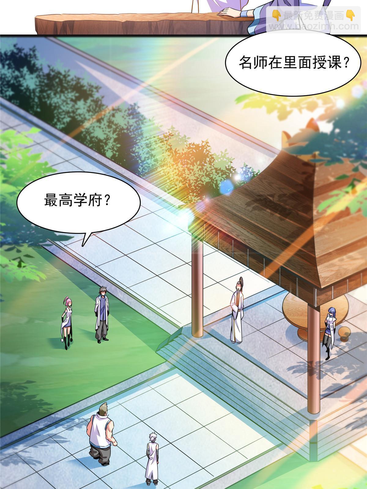 第180话  超过三句-第185话