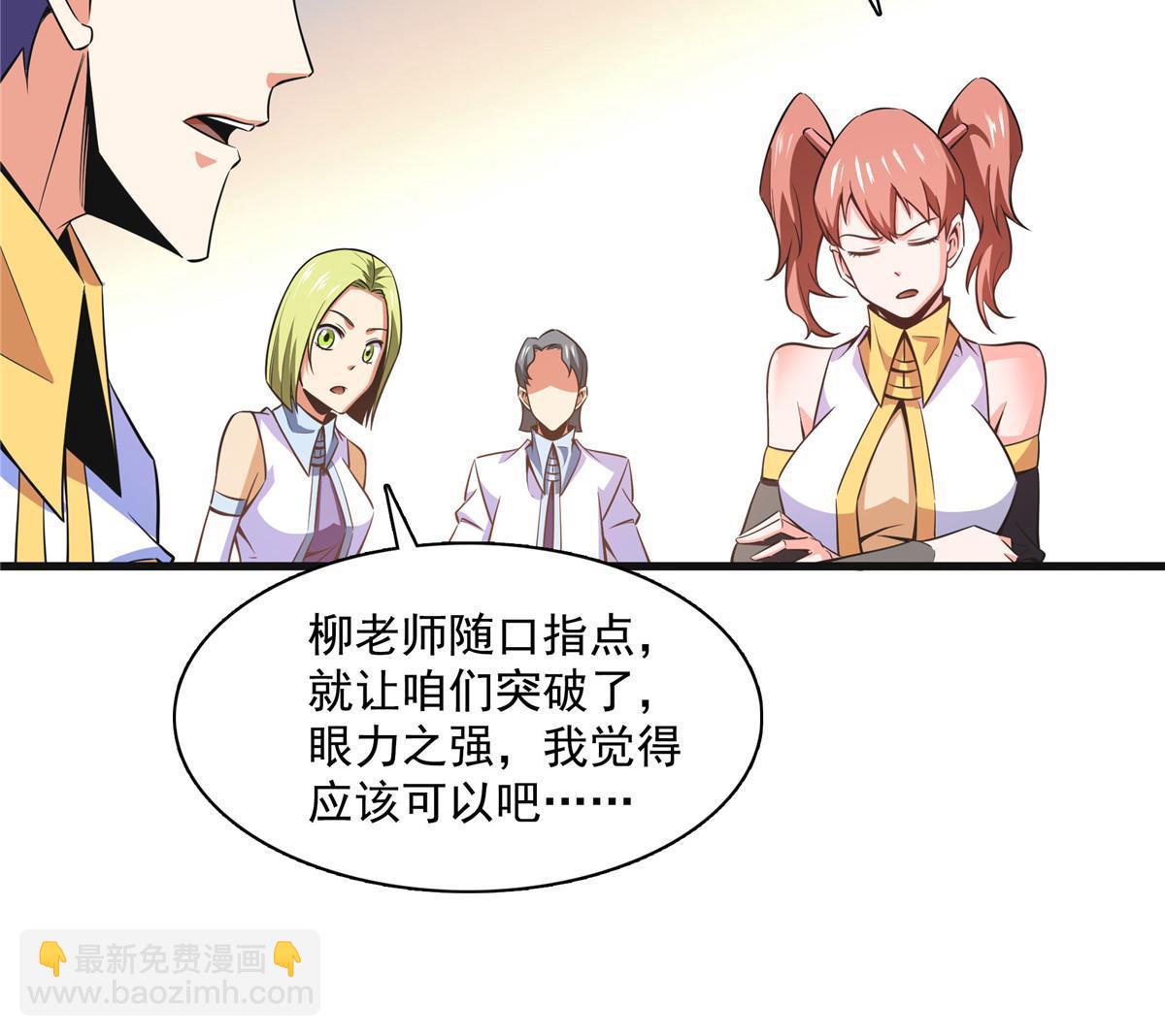 第180话  超过三句-第185话