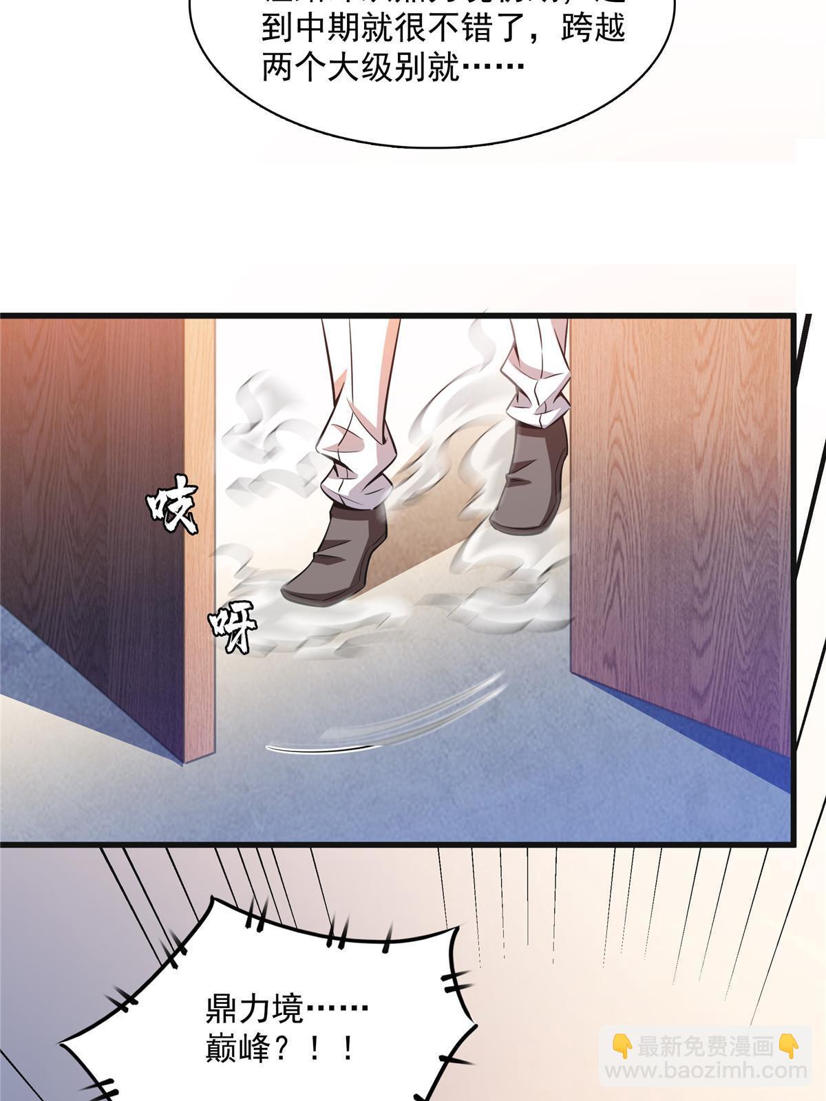 第180话  超过三句-第185话