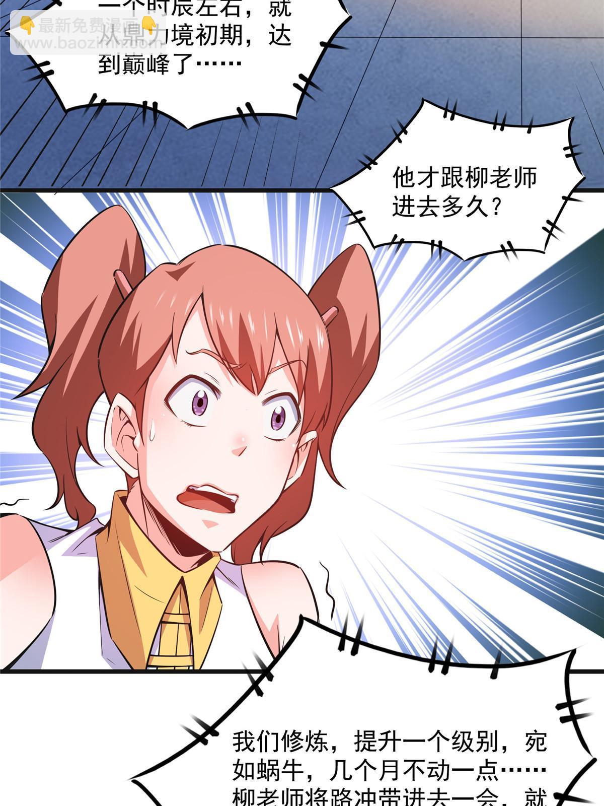第180话  超过三句-第185话