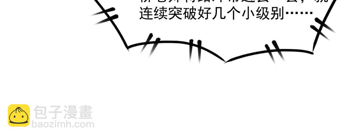 第180话  超过三句-第185话