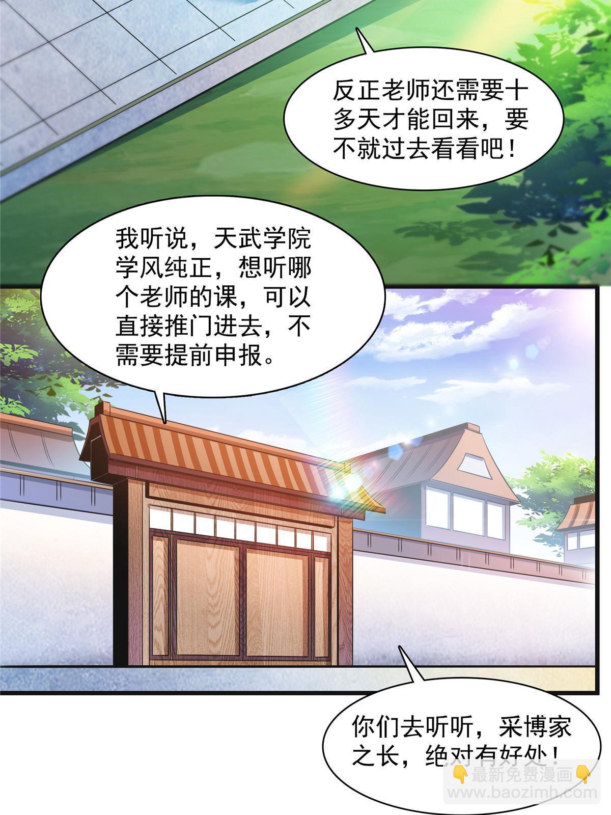 第180话  超过三句-第185话