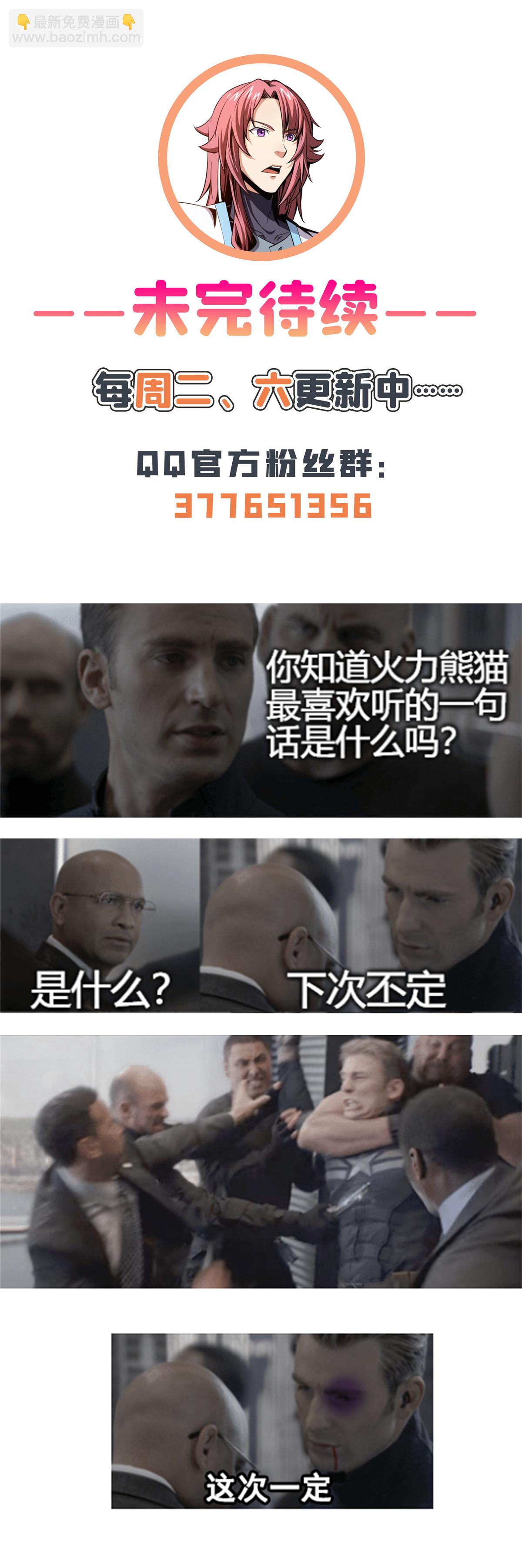 第180话  超过三句-第185话