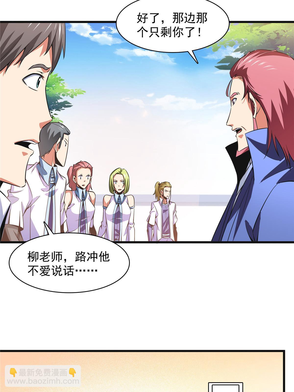 第180话  超过三句-第185话