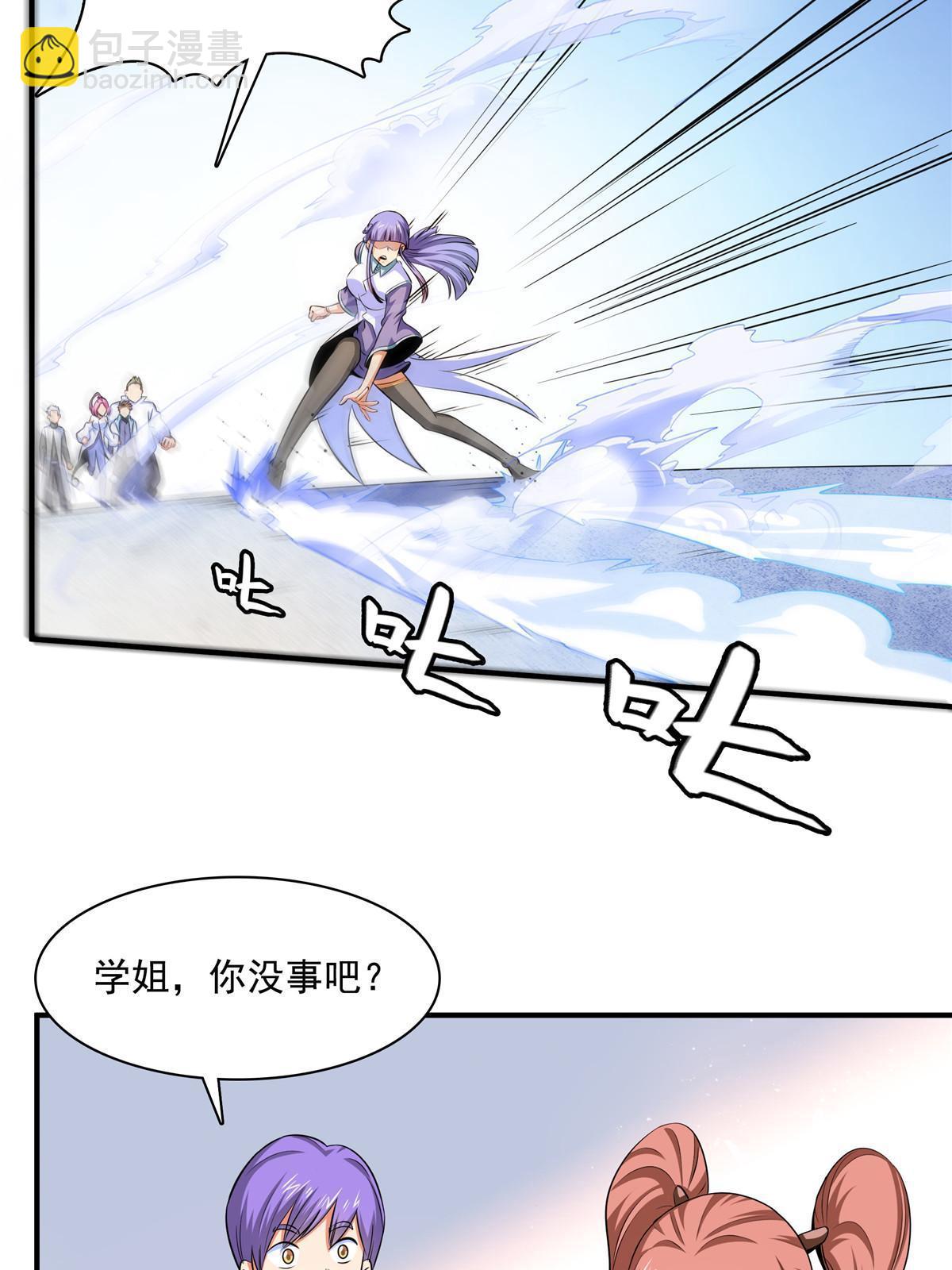 第182话  约    战-第187话