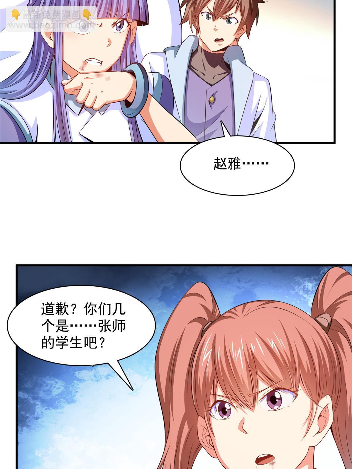 第182话  约    战-第187话