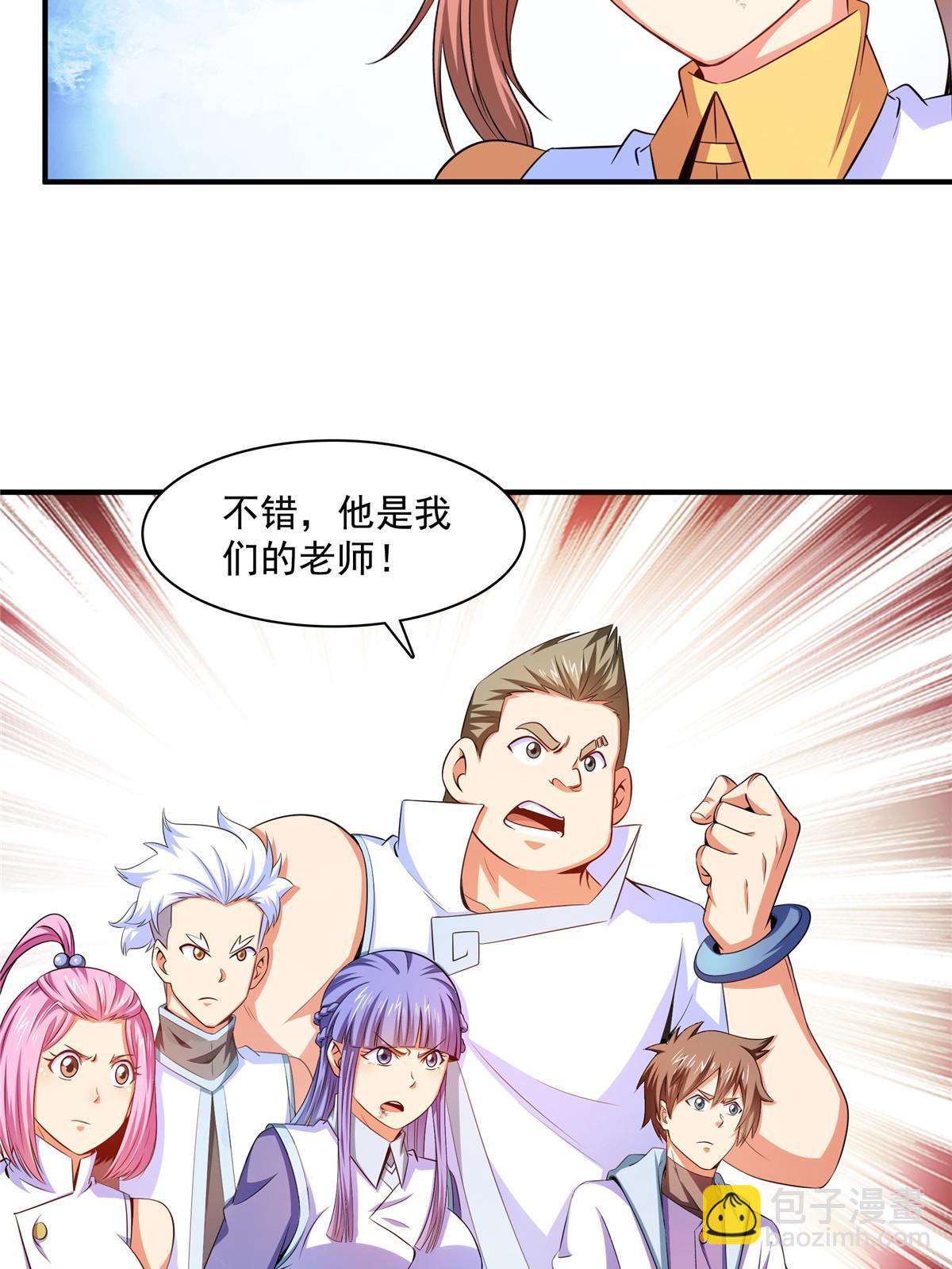 第182话  约    战-第187话